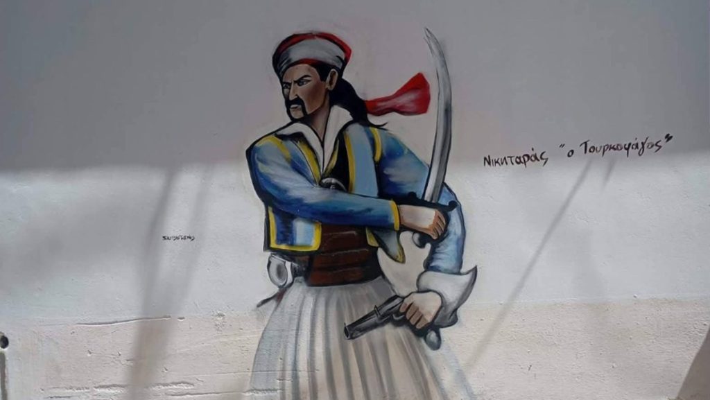 Τοιχογραφίες του Νικηταρά στη Βόρεια Κυνουρία