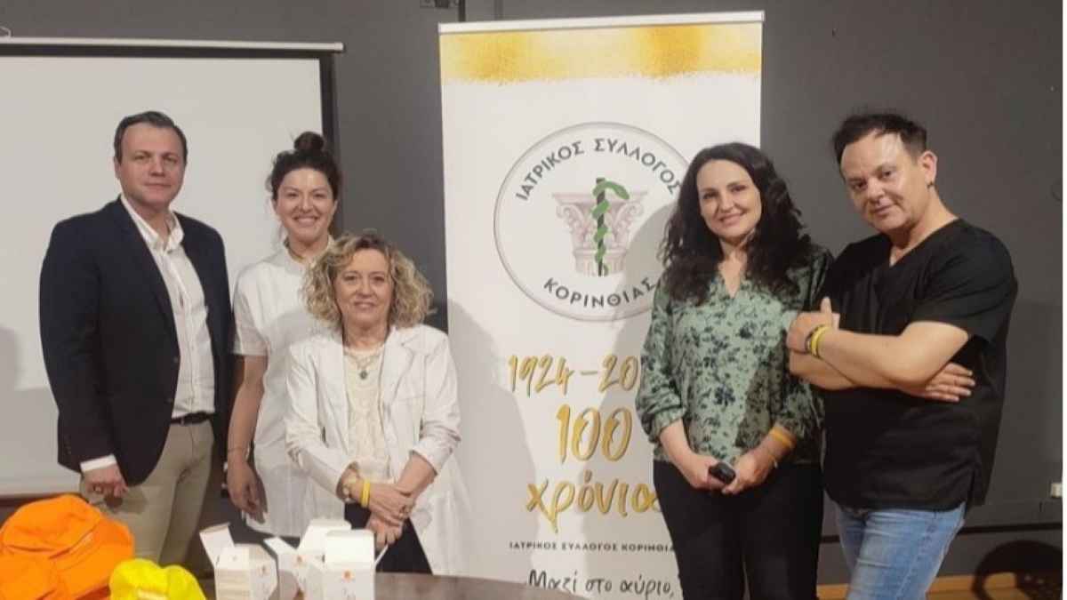 «Ομπρέλα Πρόληψης» από την Περιφέρεια Πελοποννήσου