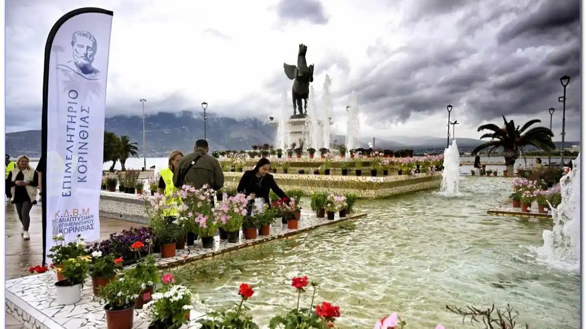 Ολοκληρώθηκε το Green Market Corinth 2026