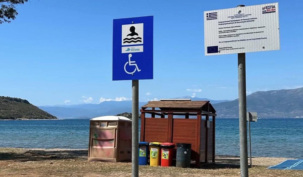 Εγκαταστάσεις για ΑΜΕΑ στην παραλία της Καραθώνας στο Ναύπλιο