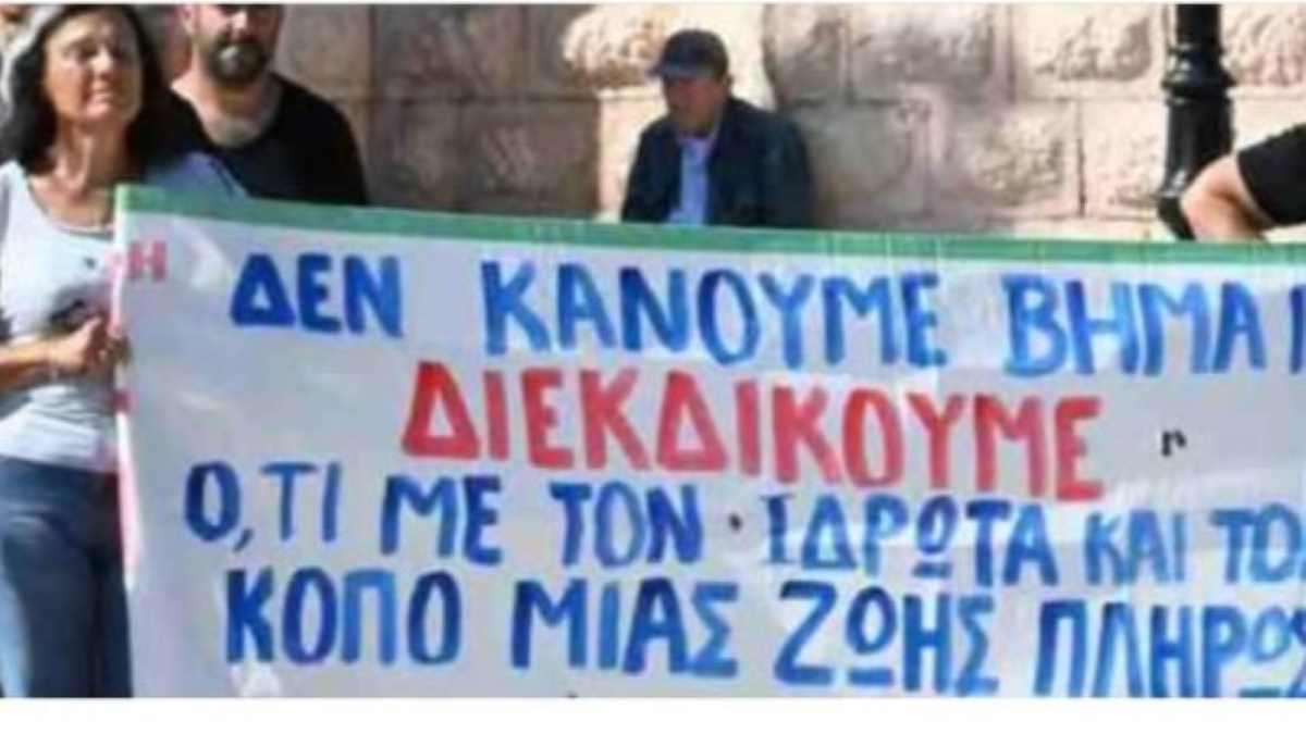 Ναύπλιο: Σύσκεψη συνταξιούχων Πελοποννήσου στο Εργατικό Κέντρο