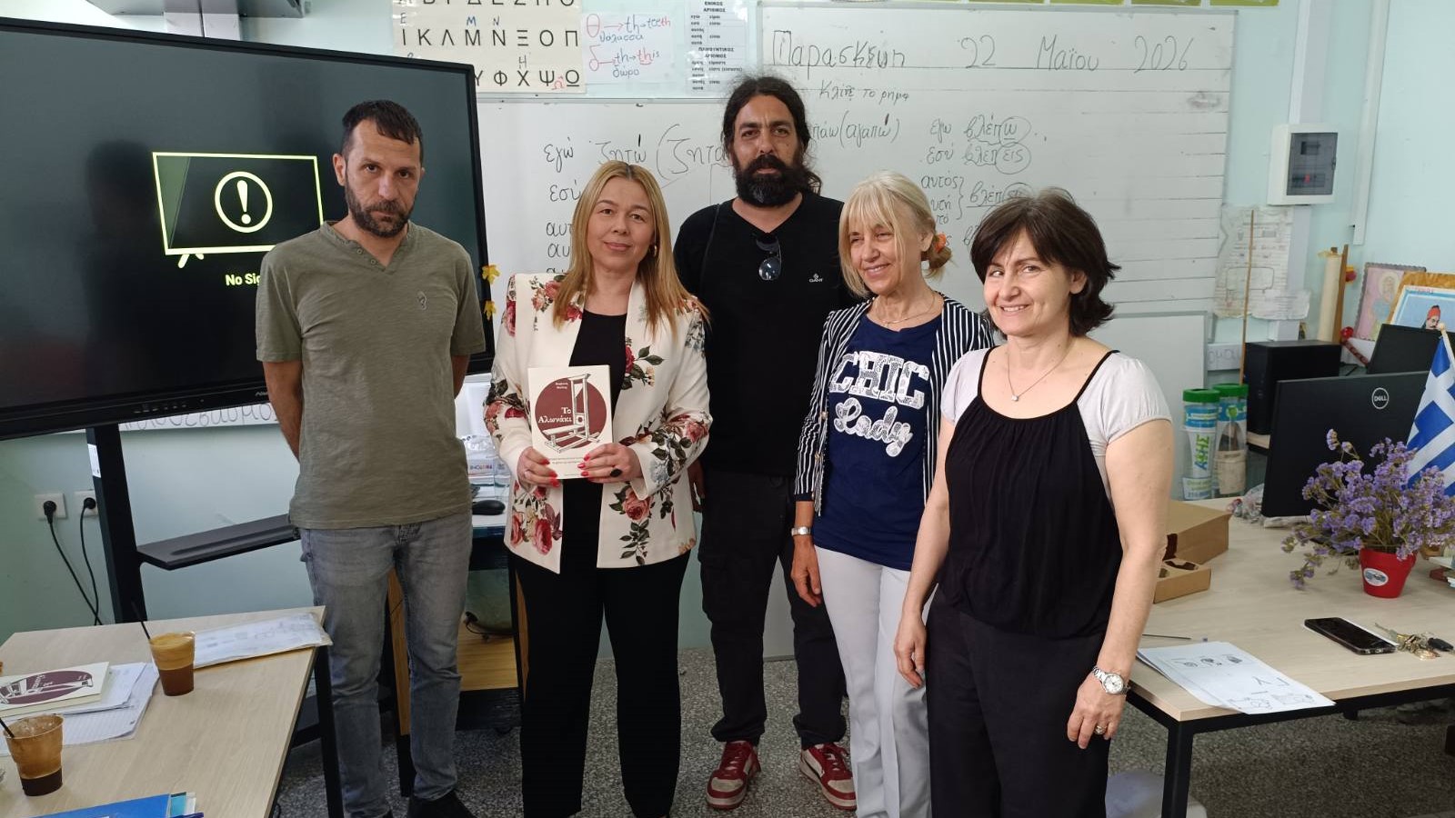 Ένα μάθημα τοπικής ιστορίας στους έγκλειστους του Ναυπλίου