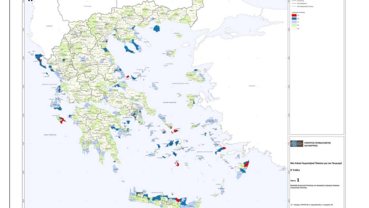 Περιφέρεια Πελοποννήσου: Προτάσεις για το νέο χωροταξικό πλαίσιο τουρισμού