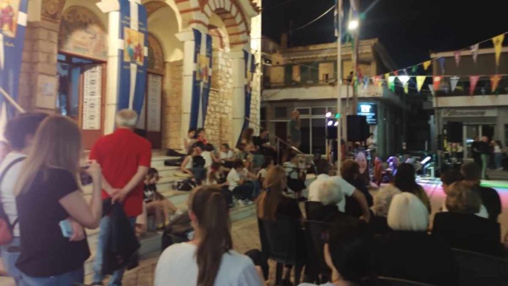 Αγία Τριάδα εκδήλωση