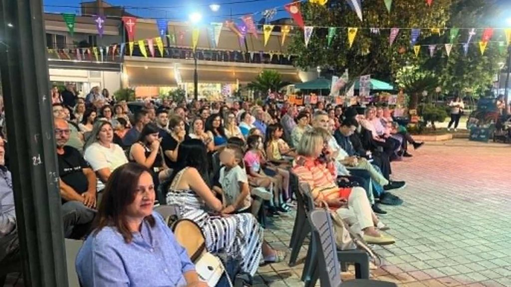 Αγία Τριάδα εκδήλωση