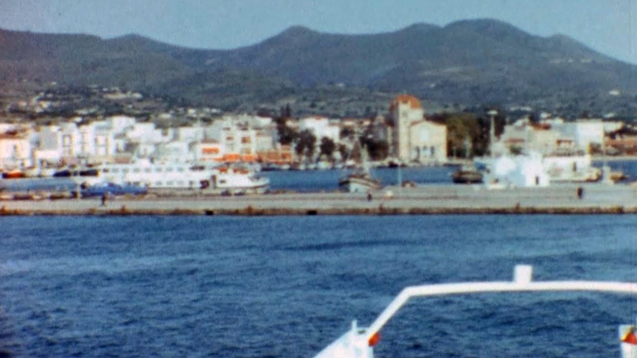 Μπαίνοντας στην Αίγινα το 1976