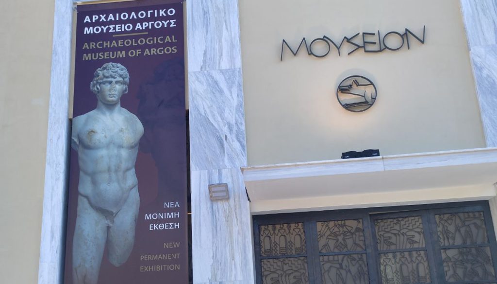 Ανακαινισμένο Αρχαιολογικό Μουσείο Άργους νέα έκθεση