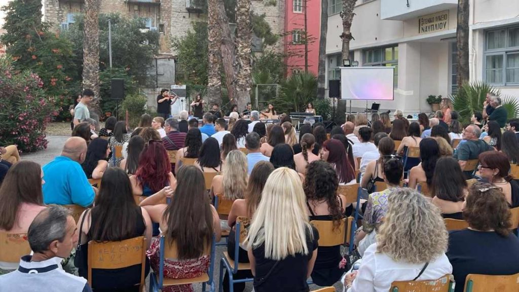 Απονομή