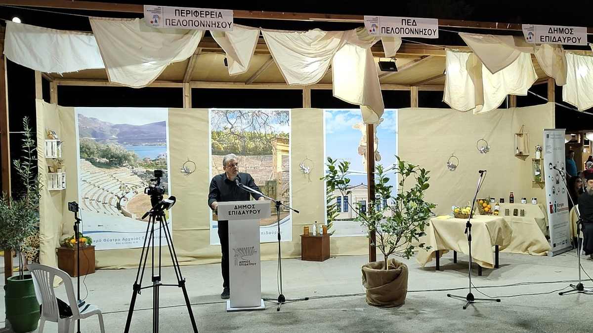 Επίδαυρος: Ο Δαμούλος στην 29η Έκθεση Αγροτουρισμού