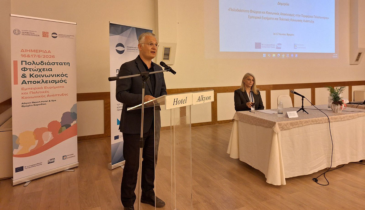 Δημήτρης Πτωχός: «Μια Πελοπόννησος που δεν αφήνει κανέναν πίσω»