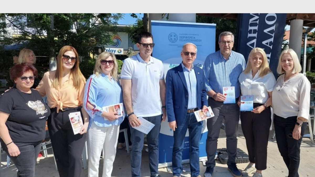 Μεγαλόπολη: Μαζική συμμετοχή σε δράση πρόληψης της Περιφέρειας Πελοποννήσου