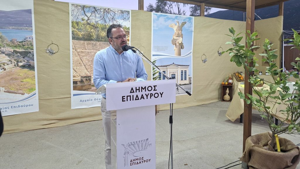 Έκθεση Αγροτουρισμού Επιδαύρου εγκαίνια 2026
