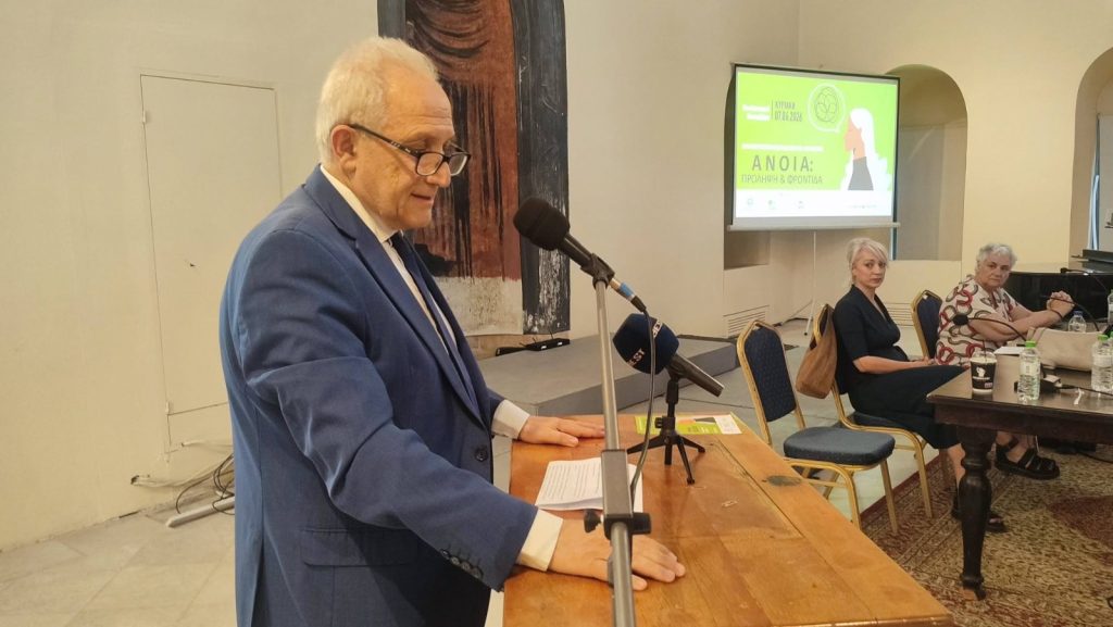 ενημερωτική εκδήλωση με θέμα Άνοια: Πρόληψη & Φροντίδα