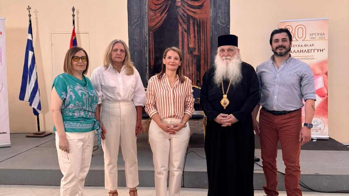 Άργος: Ημερίδα του ΣΥ.ΚΑ.ΦΙ.ΑΡ. για τη διάγνωση και θεραπεία του καρκίνου
