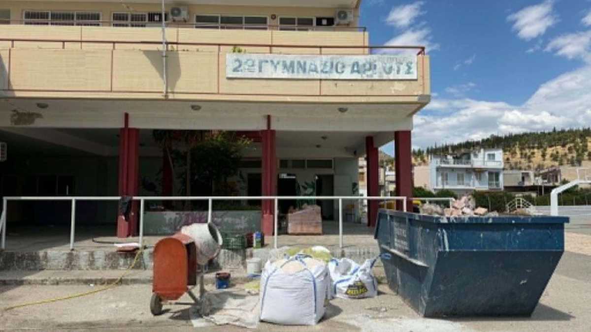 Άργος: Ανακαίνιση σε τρία σχολεία το καλοκαίρι