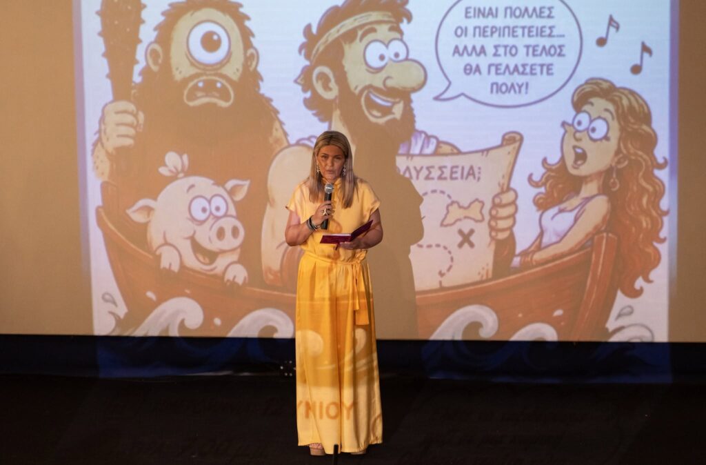 Γιορτή στο 7ο Δημοτικό Σχολείο Άργους