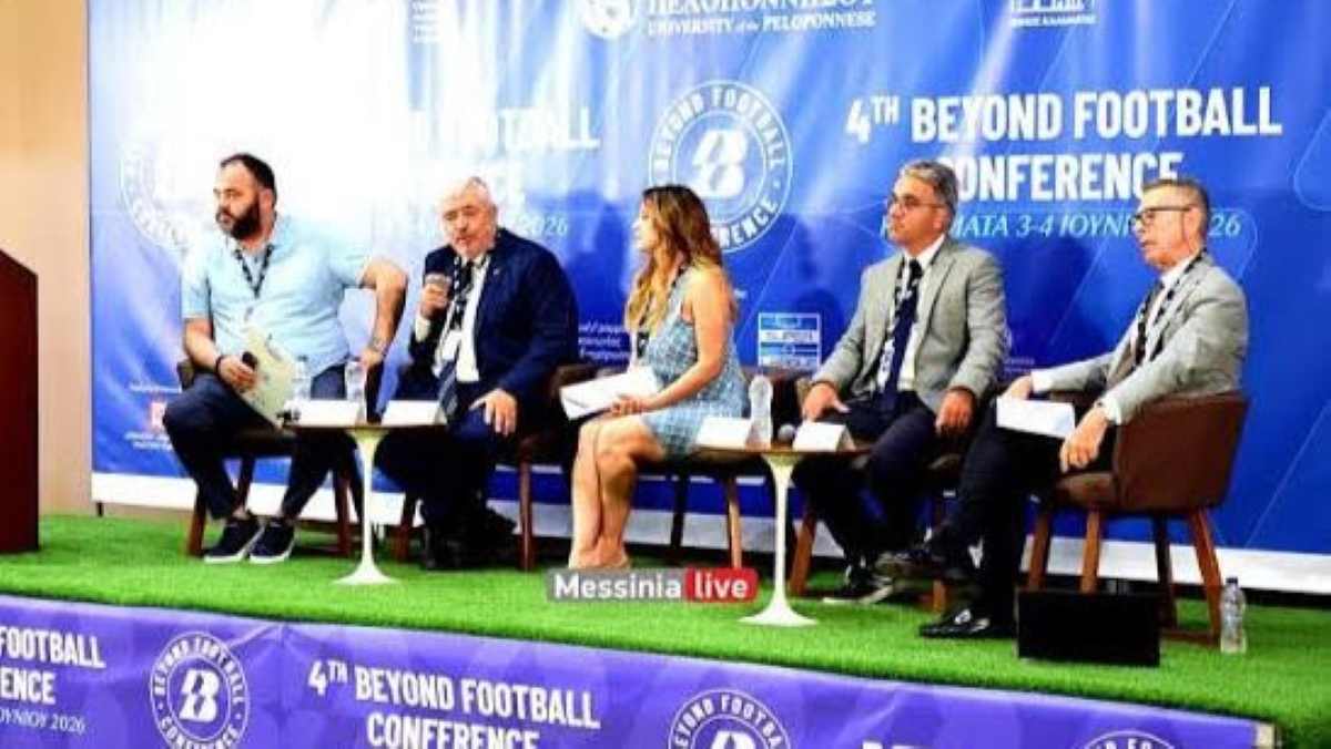 Καλαμάτα: Στο επίκεντρο του ευρωπαϊκού ποδοσφαίρου για τρεις ημέρες