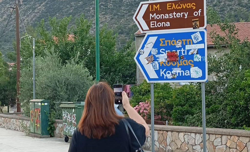 Λεωνίδιο Λάσκαρης