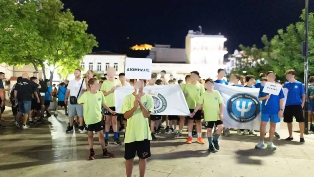 Δαναός cup Λένα Πετράκη Άργος