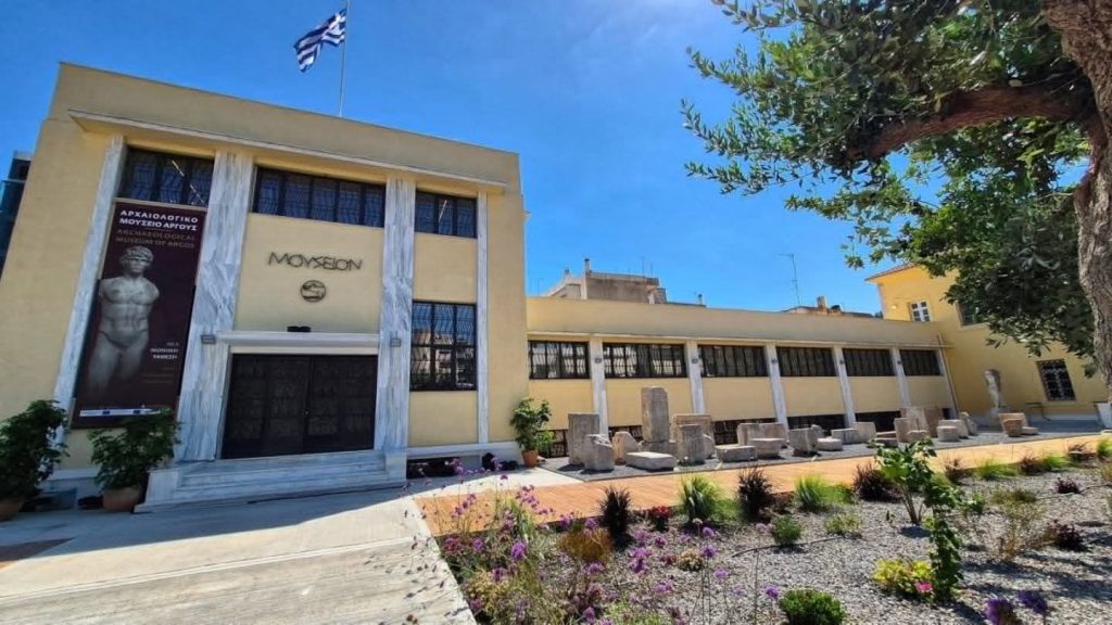 Μουσείο Άργους
