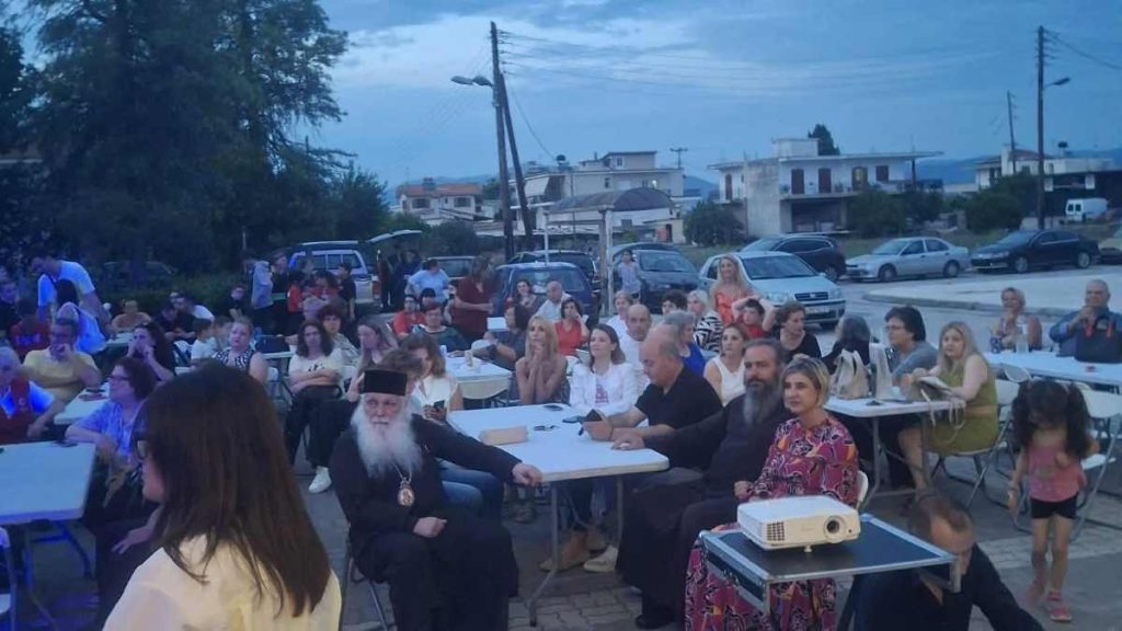 Οδύσσεια Καλοκαίρινη γιόρτη