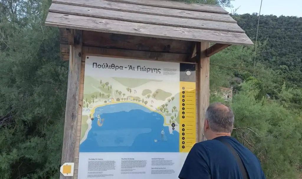 Λάσκαρης Πούλιθρα Κυνουρίας
