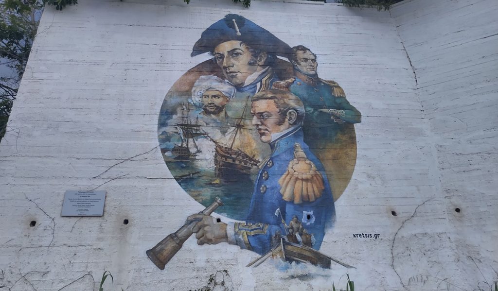 Πύλος Ναβαρίνο Ναυαρίνο