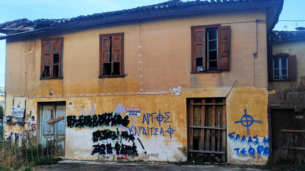 Άργος: Όταν η «τέχνη» γίνεται απειλή