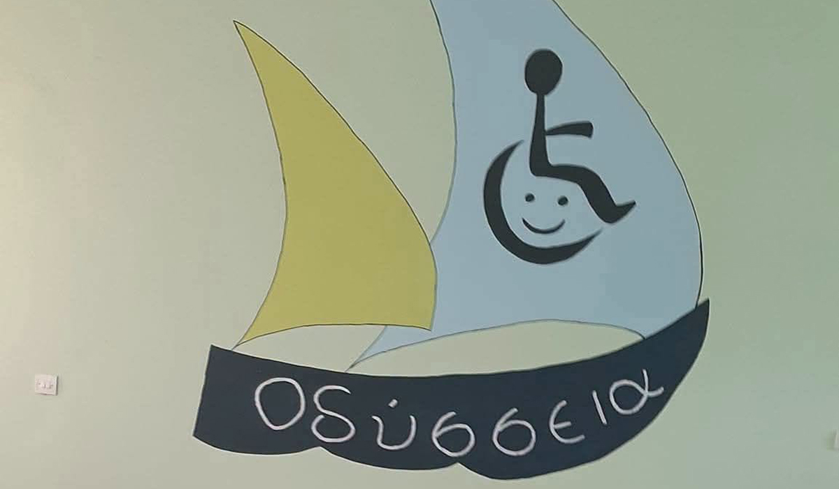 Αργολίδα: Ποιοι εκλέχθηκαν στη νέα διοίκηση του Συλλόγου ΑμεΑ «Οδύσσεια»
