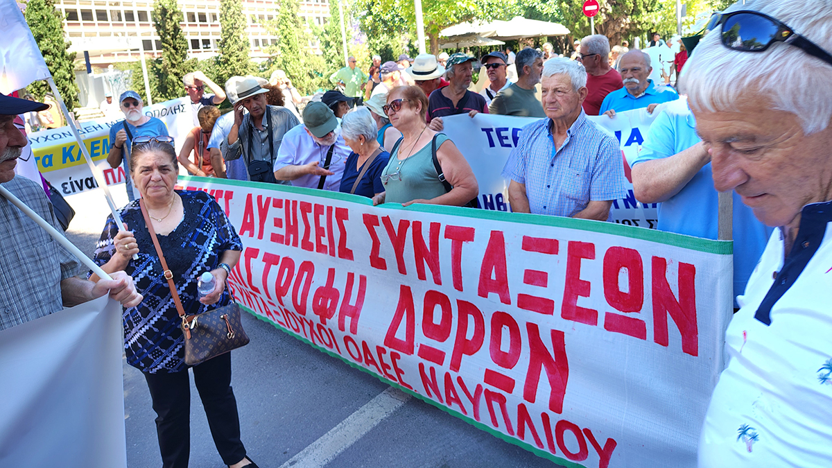Στους δρόμους της Καλαμάτας οι συνταξιούχοι της Αργολίδας