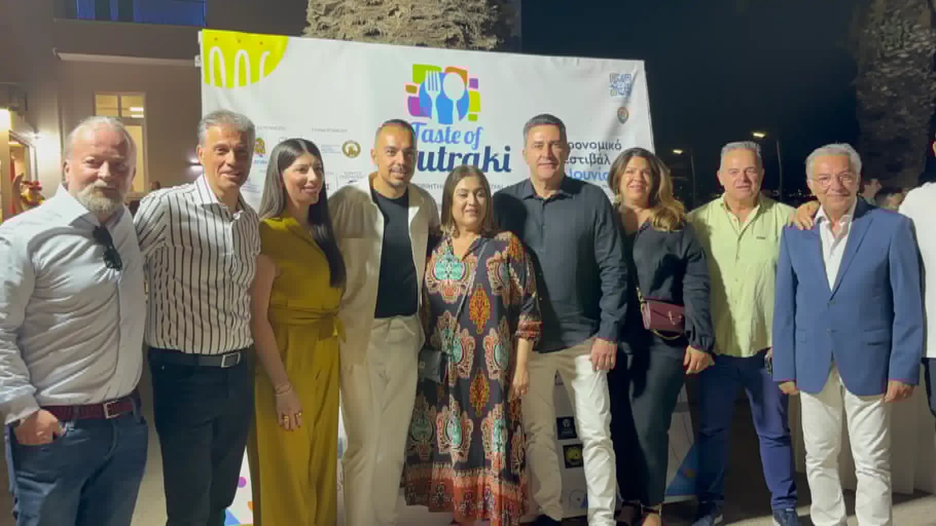 Το Taste of Loutraki 2026 ένωσε τους πάντες σε μια μεγάλη γιορτή γεύσης