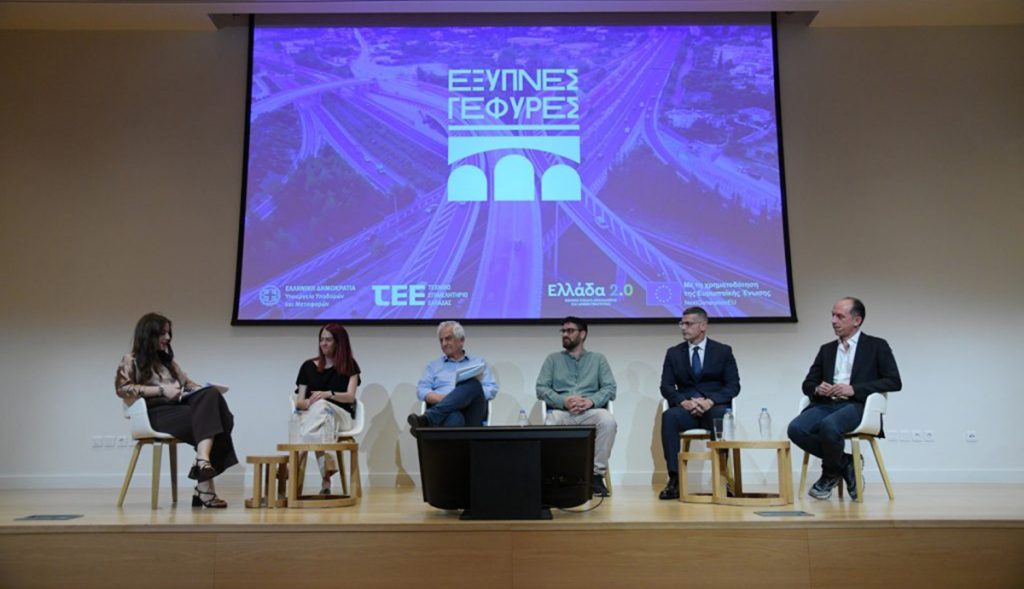 ΤΕΕ έξυπνες γέφυρες