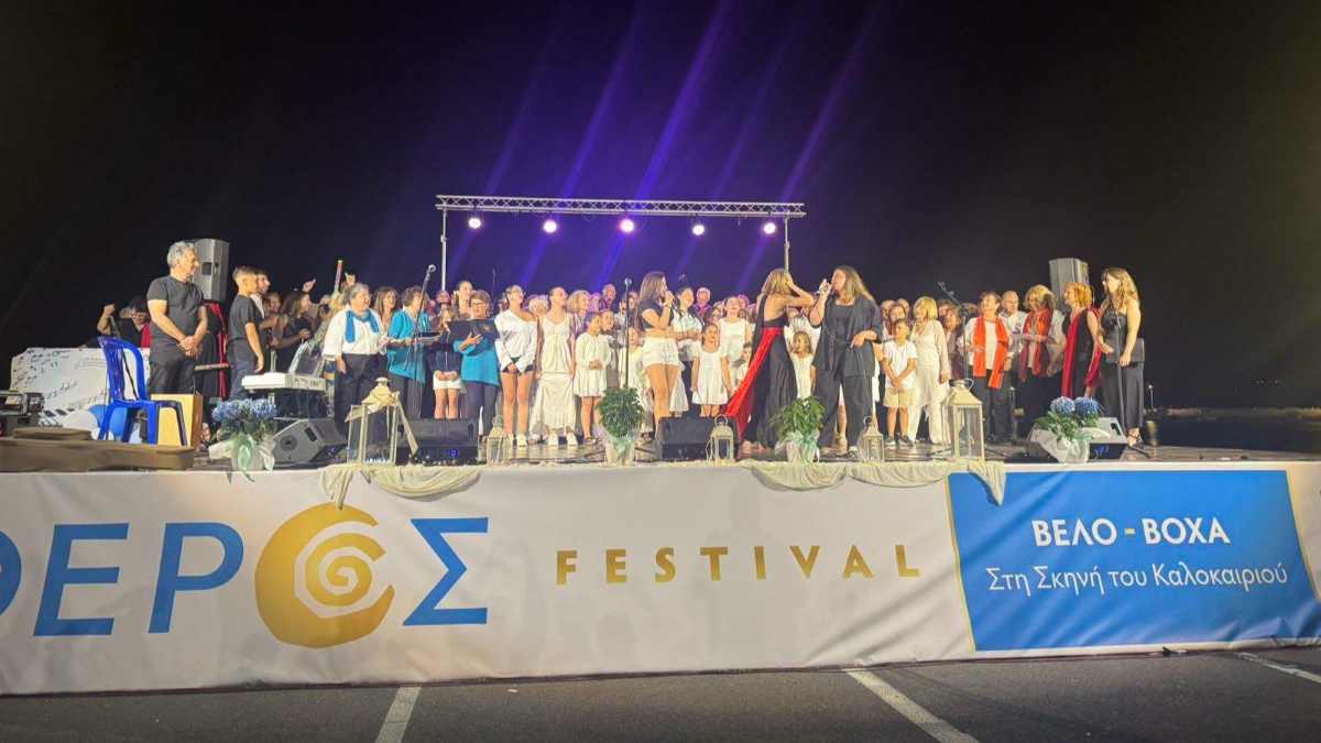 Χορωδία Νέας Κίου: επιτυχής συμμετοχή στο φεστιβάλ «Θέρος»