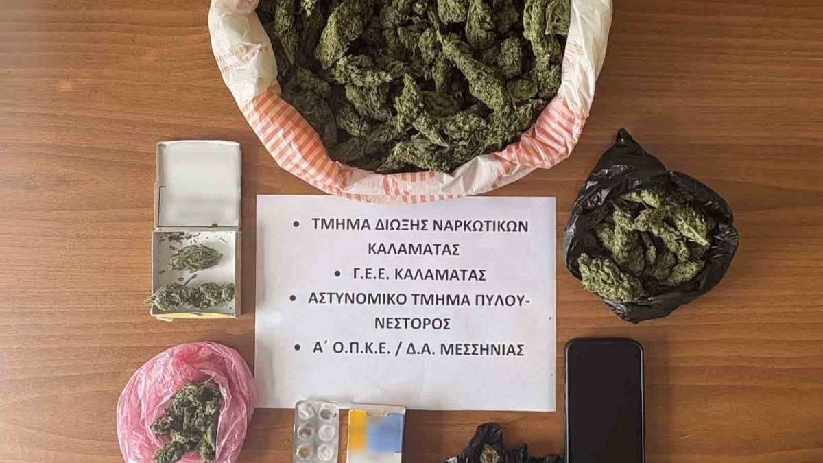 Πύλος: Συνελήφθησαν 3 άτομα για διακίνηση κάνναβης