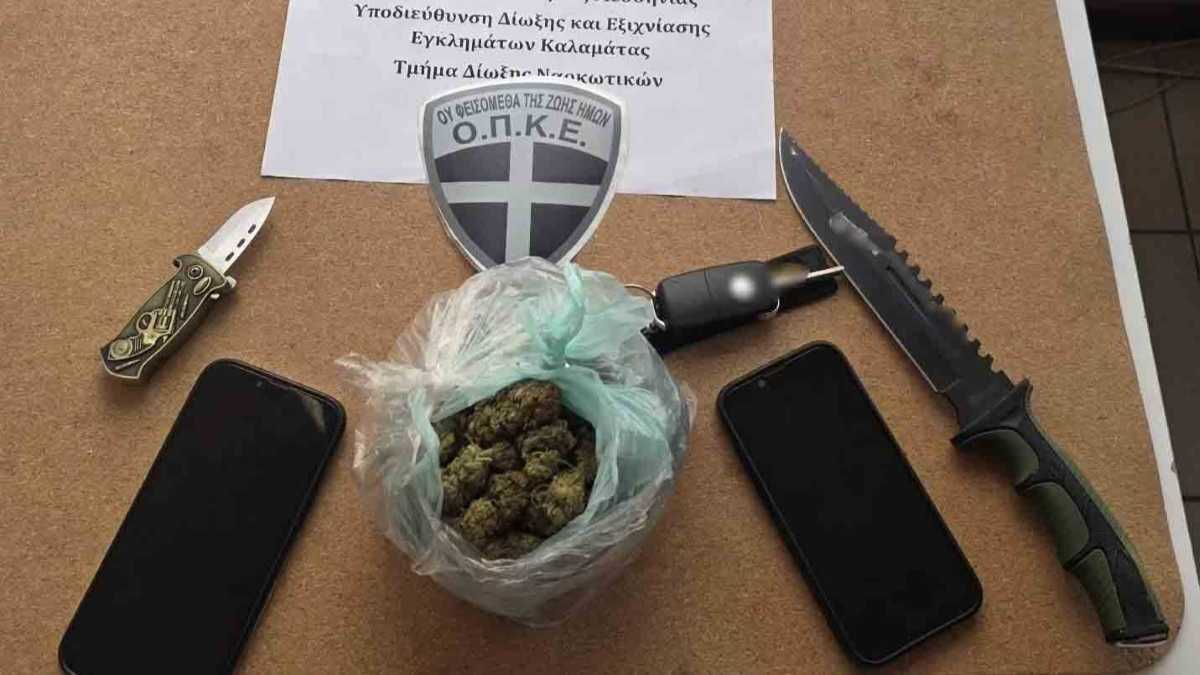 Καλαμάτα: Συνελήφθησαν 2 νεαροί με ναρκωτικά και όπλα