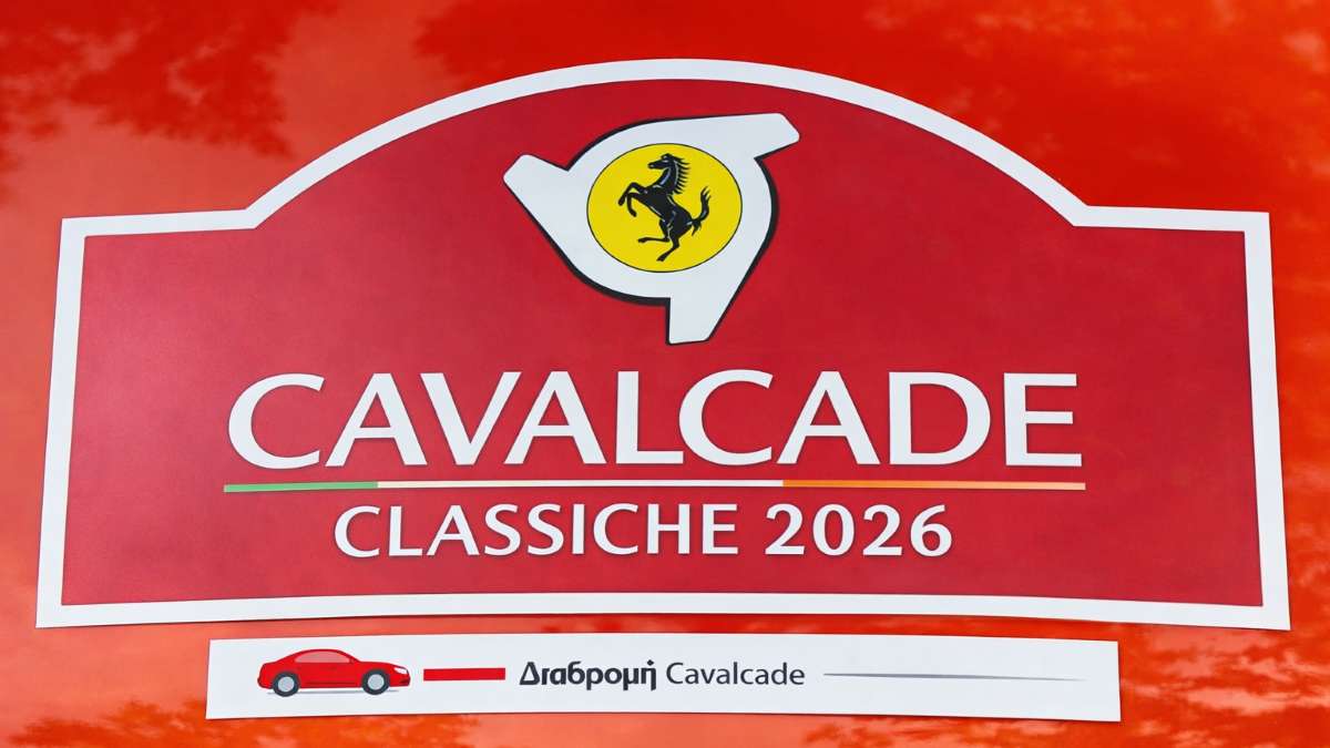 “Ferrari Cavalcade Regularity”: Κυκλοφοριακές ρυθμίσεις σε Αργολίδα, Αρκαδία και Κορινθία