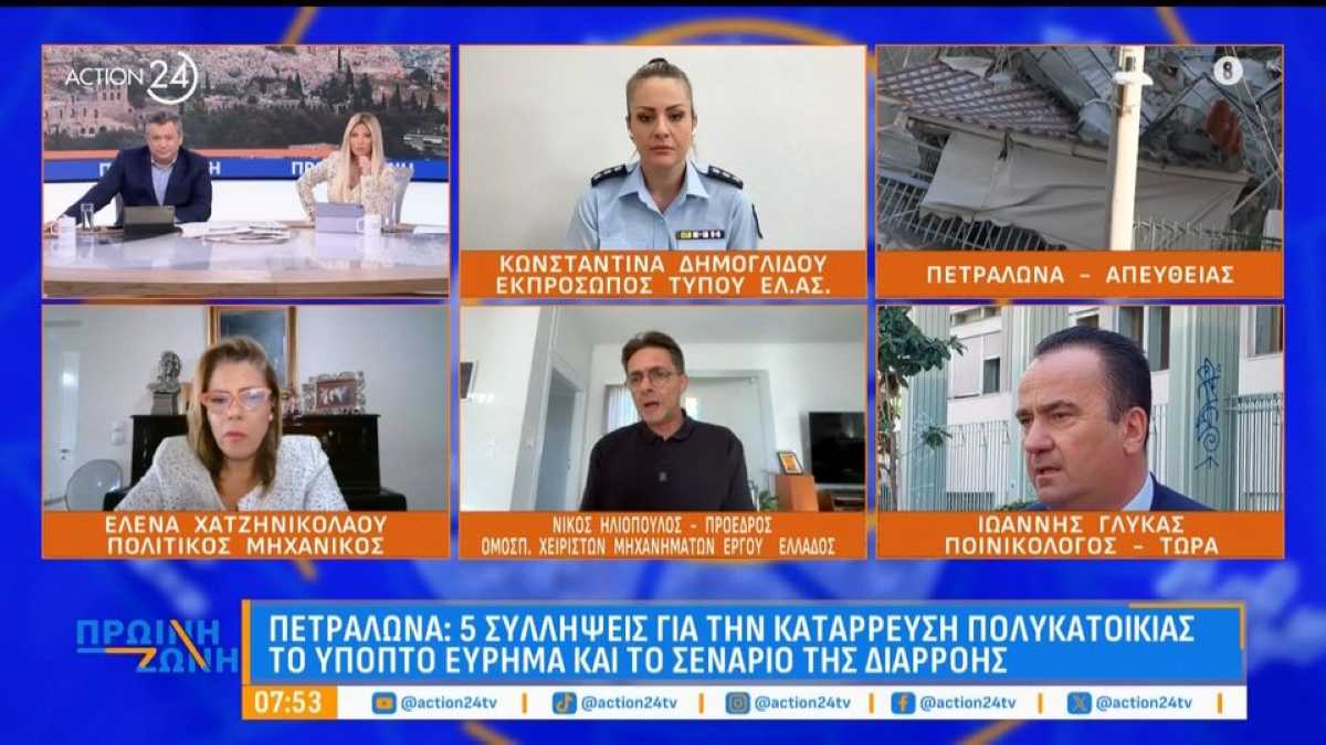 Πετράλωνα: Πώς κατέρρευσε η πολυκατοικία μέσα σε λίγα λεπτά