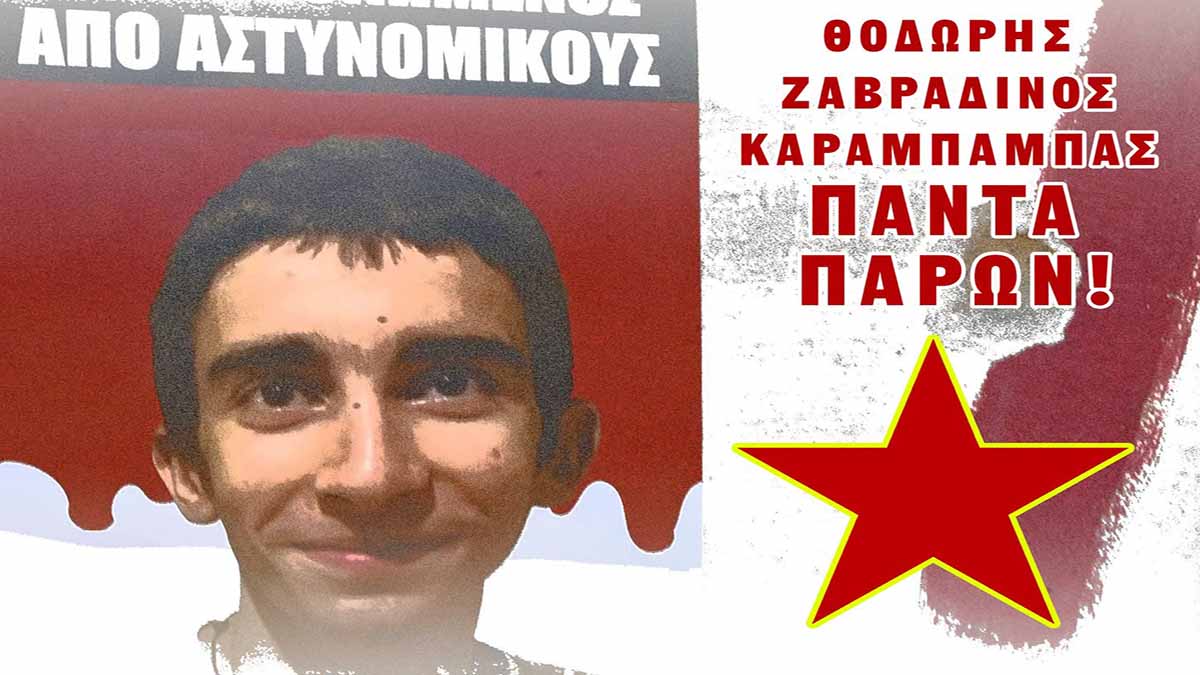 Άργος: Στην πλατεία Αγίου Πέτρου το νέο ραντεβού για τον 20χρονο Θοδωρή
