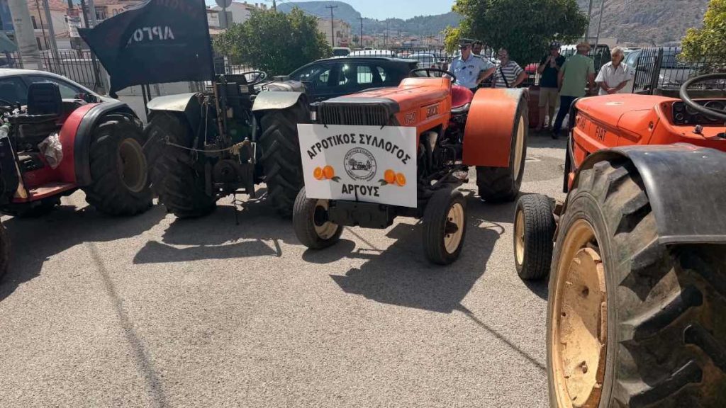 Κινητοποίηση αγροτών στην Νομαρχέια