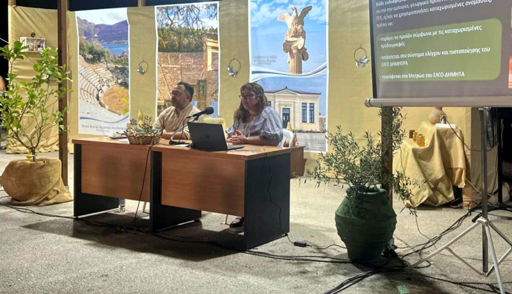 Ο Γιάννης Ανδριανός στην ημερίδα για το ελαιόλαδο στην Αρχαία Επίδαυρο