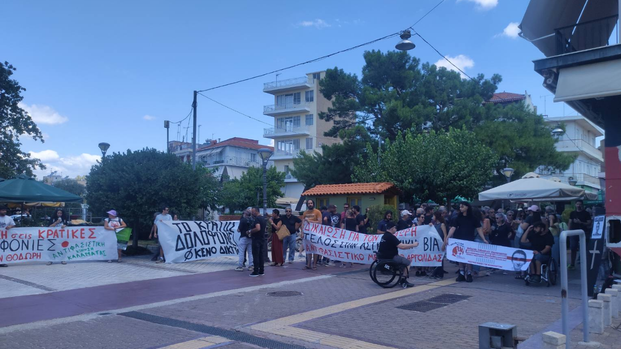 Άργος: Δακρυγόνα στην πορεία για τον Θοδωρή – Κατά της αστυνομικής βίας και του μισαναπηρισμού