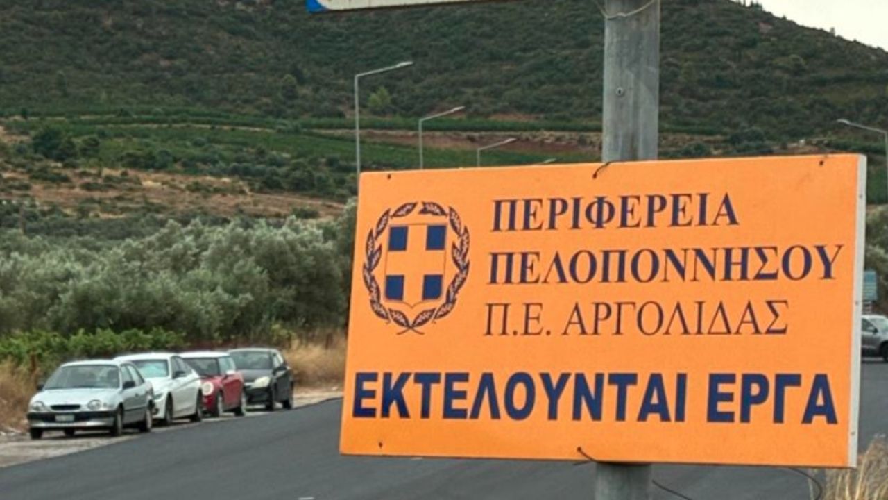Έργα στη Στέρνα: Σε ποιο σημείο χρειάζεται προσοχή στην κυκλοφορία