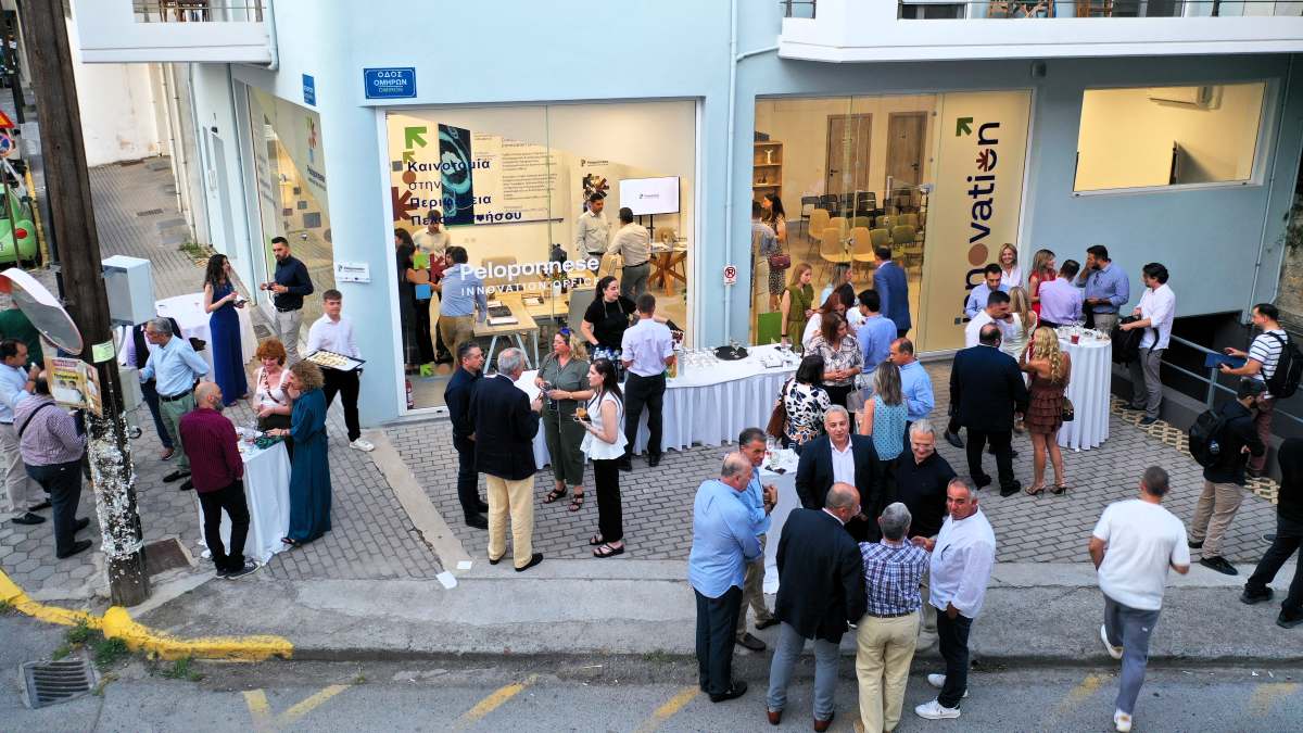 Νέα δομή στρατηγικής σημασίας για την ενίσχυση της καινοτομίας και της περιφερειακής ανάπτυξης