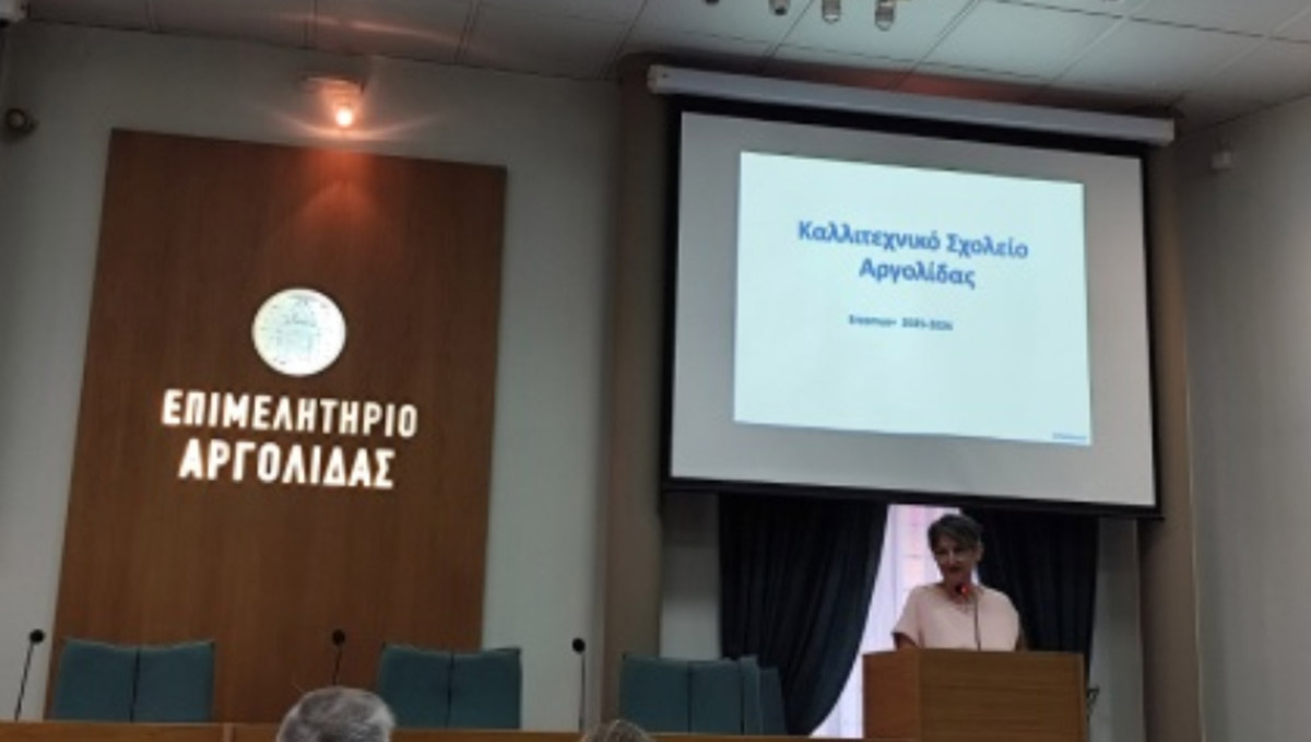 Καλλιτεχνικό Σχολείο Αργολίδας: Οι εμπειρίες των μαθητών από το Erasmus+