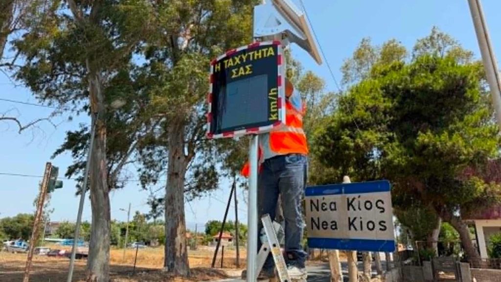 Κάμερα ταχύτητας