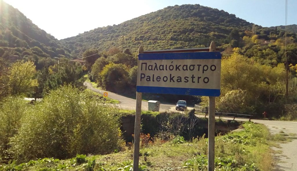 Κυνηγού – Παλαιόκαστρο
