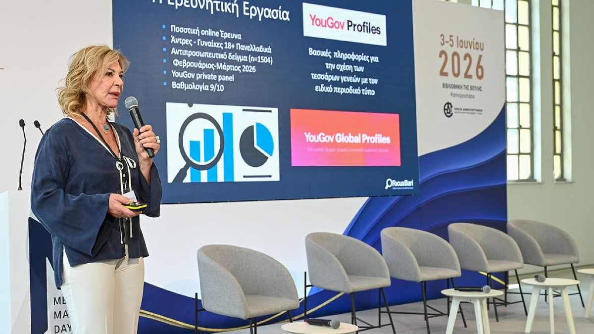 Έρευνα Focus Bari: Οι πολίτες αναζητούν αξιόπιστη και ενυπόγραφη ενημέρωση