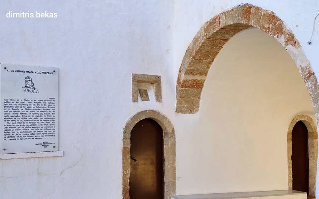 Κύθηρα
