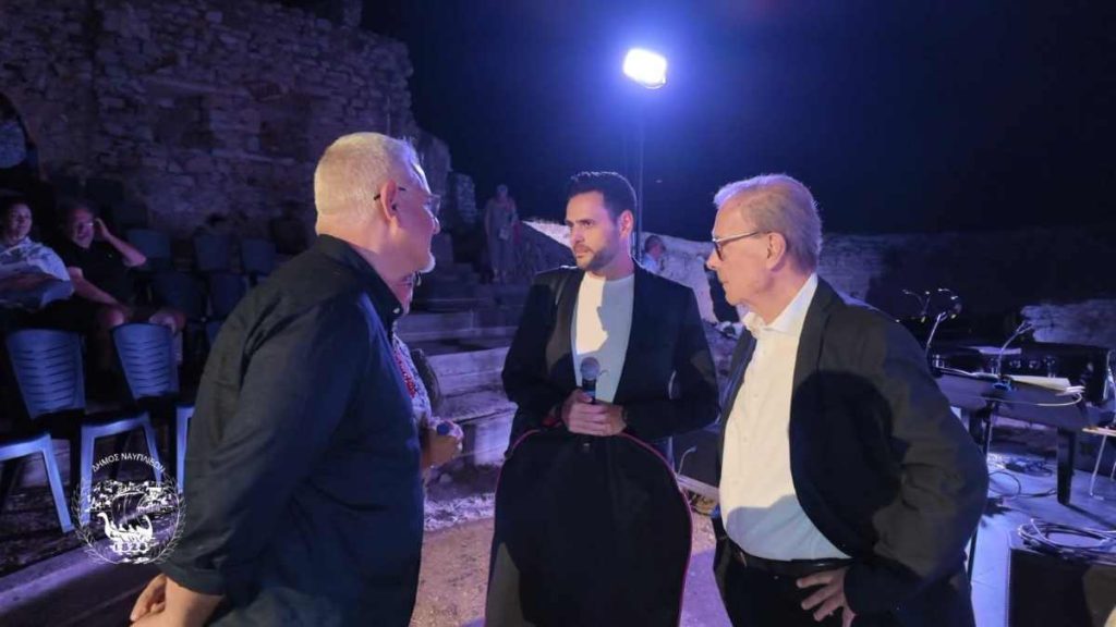 Φεστιβαλ Ναυπλίου