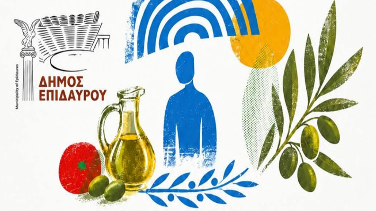 Βήμα αναβάθμισης για το ελαιόλαδο Επιδαύρου